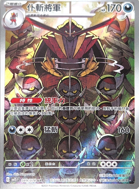 #卡牌遊戲, #卡牌, #遊戲王, #遊戲王卡, #遊戲王卡牌, #日文卡, #日版卡, #日版遊戲王卡, #YuGiOh日文, #Pokemon卡, #神奇寶貝卡, #寶可夢卡, #寶可夢卡牌, #海賊王卡牌, #數碼暴龍卡牌, #高達卡牌, #柯南卡牌, #龍珠卡牌, #碧藍航線卡牌, #符文戰爭卡牌, #魔法風雲會, #MTG卡, #桌遊, #動漫周邊, #動漫商品, #模型, #ActionFigure, #手辦, #公仔, #收藏品, #珍藏卡, #限量卡, #閃卡, #亮面卡, #金屬卡, #抽卡盒, #卡套, #卡冊, #卡盒, #保護套, #桌遊配件, #比賽卡牌, #集換式對戰卡牌, #比賽活動, #玩家社群, #玩家俱樂部, #遊戲店, #香港遊戲店, #HK遊戲, #香港卡牌, #香港桌遊, #卡牌教學, #遊戲教學, #策略遊戲, #遊戲配件, #收藏卡牌, #卡牌批發, #卡牌零售, #動漫卡, #動漫卡牌, #TCG產品, #日本卡牌, #美版卡牌, #卡牌活動, #實體店, #網上商店, #網店, #玩家聚會, #卡牌交流, #交換卡牌, #卡牌市場, #線上比賽, #實體比賽,