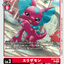 #卡牌遊戲, #卡牌, #遊戲王, #遊戲王卡, #遊戲王卡牌, #日文卡, #日版卡, #日版遊戲王卡, #YuGiOh日文, #Pokemon卡, #神奇寶貝卡, #寶可夢卡, #寶可夢卡牌, #海賊王卡牌, #數碼暴龍卡牌, #高達卡牌, #柯南卡牌, #龍珠卡牌, #碧藍航線卡牌, #符文戰爭卡牌, #魔法風雲會, #MTG卡, #桌遊, #動漫周邊, #動漫商品, #模型, #ActionFigure, #手辦, #公仔, #收藏品, #珍藏卡, #限量卡, #閃卡, #亮面卡, #金屬卡, #抽卡盒, #卡套, #卡冊, #卡盒, #保護套, #桌遊配件, #比賽卡牌, #集換式對戰卡牌, #比賽活動, #玩家社群, #玩家俱樂部, #遊戲店, #香港遊戲店, #HK遊戲, #香港卡牌, #香港桌遊, #卡牌教學, #遊戲教學, #策略遊戲, #遊戲配件, #收藏卡牌, #卡牌批發, #卡牌零售, #動漫卡, #動漫卡牌, #TCG產品, #日本卡牌, #美版卡牌, #卡牌活動, #實體店, #網上商店, #網店, #玩家聚會, #卡牌交流, #交換卡牌, #卡牌市場, #線上比賽, #實體比賽,