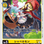 #卡牌遊戲, #卡牌, #遊戲王, #遊戲王卡, #遊戲王卡牌, #日文卡, #日版卡, #日版遊戲王卡, #YuGiOh日文, #Pokemon卡, #神奇寶貝卡, #寶可夢卡, #寶可夢卡牌, #海賊王卡牌, #數碼暴龍卡牌, #高達卡牌, #柯南卡牌, #龍珠卡牌, #碧藍航線卡牌, #符文戰爭卡牌, #魔法風雲會, #MTG卡, #桌遊, #動漫周邊, #動漫商品, #模型, #ActionFigure, #手辦, #公仔, #收藏品, #珍藏卡, #限量卡, #閃卡, #亮面卡, #金屬卡, #抽卡盒, #卡套, #卡冊, #卡盒, #保護套, #桌遊配件, #比賽卡牌, #集換式對戰卡牌, #比賽活動, #玩家社群, #玩家俱樂部, #遊戲店, #香港遊戲店, #HK遊戲, #香港卡牌, #香港桌遊, #卡牌教學, #遊戲教學, #策略遊戲, #遊戲配件, #收藏卡牌, #卡牌批發, #卡牌零售, #動漫卡, #動漫卡牌, #TCG產品, #日本卡牌, #美版卡牌, #卡牌活動, #實體店, #網上商店, #網店, #玩家聚會, #卡牌交流, #交換卡牌, #卡牌市場, #線上比賽, #實體比賽,