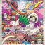 #卡牌遊戲, #卡牌, #遊戲王, #遊戲王卡, #遊戲王卡牌, #日文卡, #日版卡, #日版遊戲王卡, #YuGiOh日文, #Pokemon卡, #神奇寶貝卡, #寶可夢卡, #寶可夢卡牌, #海賊王卡牌, #數碼暴龍卡牌, #高達卡牌, #柯南卡牌, #龍珠卡牌, #碧藍航線卡牌, #符文戰爭卡牌, #魔法風雲會, #MTG卡, #桌遊, #動漫周邊, #動漫商品, #模型, #ActionFigure, #手辦, #公仔, #收藏品, #珍藏卡, #限量卡, #閃卡, #亮面卡, #金屬卡, #抽卡盒, #卡套, #卡冊, #卡盒, #保護套, #桌遊配件, #比賽卡牌, #集換式對戰卡牌, #比賽活動, #玩家社群, #玩家俱樂部, #遊戲店, #香港遊戲店, #HK遊戲, #香港卡牌, #香港桌遊, #卡牌教學, #遊戲教學, #策略遊戲, #遊戲配件, #收藏卡牌, #卡牌批發, #卡牌零售, #動漫卡, #動漫卡牌, #TCG產品, #日本卡牌, #美版卡牌, #卡牌活動, #實體店, #網上商店, #網店, #玩家聚會, #卡牌交流, #交換卡牌, #卡牌市場, #線上比賽, #實體比賽,