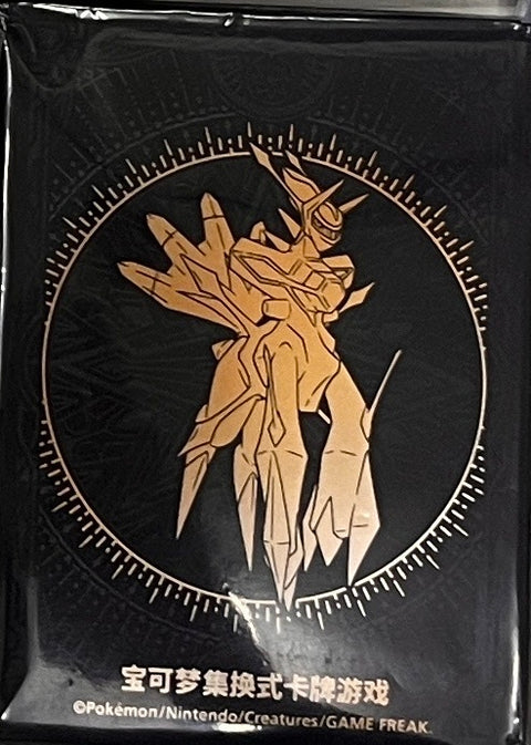 Pokémon 卡套- 藝術卡套 *60 起源帝牙盧卡