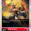 #卡牌遊戲, #卡牌, #遊戲王, #遊戲王卡, #遊戲王卡牌, #日文卡, #日版卡, #日版遊戲王卡, #YuGiOh日文, #Pokemon卡, #神奇寶貝卡, #寶可夢卡, #寶可夢卡牌, #海賊王卡牌, #數碼暴龍卡牌, #高達卡牌, #柯南卡牌, #龍珠卡牌, #碧藍航線卡牌, #符文戰爭卡牌, #魔法風雲會, #MTG卡, #桌遊, #動漫周邊, #動漫商品, #模型, #ActionFigure, #手辦, #公仔, #收藏品, #珍藏卡, #限量卡, #閃卡, #亮面卡, #金屬卡, #抽卡盒, #卡套, #卡冊, #卡盒, #保護套, #桌遊配件, #比賽卡牌, #集換式對戰卡牌, #比賽活動, #玩家社群, #玩家俱樂部, #遊戲店, #香港遊戲店, #HK遊戲, #香港卡牌, #香港桌遊, #卡牌教學, #遊戲教學, #策略遊戲, #遊戲配件, #收藏卡牌, #卡牌批發, #卡牌零售, #動漫卡, #動漫卡牌, #TCG產品, #日本卡牌, #美版卡牌, #卡牌活動, #實體店, #網上商店, #網店, #玩家聚會, #卡牌交流, #交換卡牌, #卡牌市場, #線上比賽, #實體比賽,