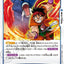 #卡牌遊戲, #卡牌, #遊戲王, #遊戲王卡, #遊戲王卡牌, #日文卡, #日版卡, #日版遊戲王卡, #YuGiOh日文, #Pokemon卡, #神奇寶貝卡, #寶可夢卡, #寶可夢卡牌, #海賊王卡牌, #數碼暴龍卡牌, #高達卡牌, #柯南卡牌, #龍珠卡牌, #碧藍航線卡牌, #符文戰爭卡牌, #魔法風雲會, #MTG卡, #桌遊, #動漫周邊, #動漫商品, #模型, #ActionFigure, #手辦, #公仔, #收藏品, #珍藏卡, #限量卡, #閃卡, #亮面卡, #金屬卡, #抽卡盒, #卡套, #卡冊, #卡盒, #保護套, #桌遊配件, #比賽卡牌, #集換式對戰卡牌, #比賽活動, #玩家社群, #玩家俱樂部, #遊戲店, #香港遊戲店, #HK遊戲, #香港卡牌, #香港桌遊, #卡牌教學, #遊戲教學, #策略遊戲, #遊戲配件, #收藏卡牌, #卡牌批發, #卡牌零售, #動漫卡, #動漫卡牌, #TCG產品, #日本卡牌, #美版卡牌, #卡牌活動, #實體店, #網上商店, #網店, #玩家聚會, #卡牌交流, #交換卡牌, #卡牌市場, #線上比賽, #實體比賽,