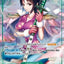 #卡牌遊戲, #卡牌, #遊戲王, #遊戲王卡, #遊戲王卡牌, #日文卡, #日版卡, #日版遊戲王卡, #YuGiOh日文, #Pokemon卡, #神奇寶貝卡, #寶可夢卡, #寶可夢卡牌, #海賊王卡牌, #數碼暴龍卡牌, #高達卡牌, #柯南卡牌, #龍珠卡牌, #碧藍航線卡牌, #符文戰爭卡牌, #魔法風雲會, #MTG卡, #桌遊, #動漫周邊, #動漫商品, #模型, #ActionFigure, #手辦, #公仔, #收藏品, #珍藏卡, #限量卡, #閃卡, #亮面卡, #金屬卡, #抽卡盒, #卡套, #卡冊, #卡盒, #保護套, #桌遊配件, #比賽卡牌, #集換式對戰卡牌, #比賽活動, #玩家社群, #玩家俱樂部, #遊戲店, #香港遊戲店, #HK遊戲, #香港卡牌, #香港桌遊, #卡牌教學, #遊戲教學, #策略遊戲, #遊戲配件, #收藏卡牌, #卡牌批發, #卡牌零售, #動漫卡, #動漫卡牌, #TCG產品, #日本卡牌, #美版卡牌, #卡牌活動, #實體店, #網上商店, #網店, #玩家聚會, #卡牌交流, #交換卡牌, #卡牌市場, #線上比賽, #實體比賽,