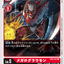 #卡牌遊戲, #卡牌, #遊戲王, #遊戲王卡, #遊戲王卡牌, #日文卡, #日版卡, #日版遊戲王卡, #YuGiOh日文, #Pokemon卡, #神奇寶貝卡, #寶可夢卡, #寶可夢卡牌, #海賊王卡牌, #數碼暴龍卡牌, #高達卡牌, #柯南卡牌, #龍珠卡牌, #碧藍航線卡牌, #符文戰爭卡牌, #魔法風雲會, #MTG卡, #桌遊, #動漫周邊, #動漫商品, #模型, #ActionFigure, #手辦, #公仔, #收藏品, #珍藏卡, #限量卡, #閃卡, #亮面卡, #金屬卡, #抽卡盒, #卡套, #卡冊, #卡盒, #保護套, #桌遊配件, #比賽卡牌, #集換式對戰卡牌, #比賽活動, #玩家社群, #玩家俱樂部, #遊戲店, #香港遊戲店, #HK遊戲, #香港卡牌, #香港桌遊, #卡牌教學, #遊戲教學, #策略遊戲, #遊戲配件, #收藏卡牌, #卡牌批發, #卡牌零售, #動漫卡, #動漫卡牌, #TCG產品, #日本卡牌, #美版卡牌, #卡牌活動, #實體店, #網上商店, #網店, #玩家聚會, #卡牌交流, #交換卡牌, #卡牌市場, #線上比賽, #實體比賽,