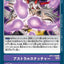 #卡牌遊戲, #卡牌, #遊戲王, #遊戲王卡, #遊戲王卡牌, #日文卡, #日版卡, #日版遊戲王卡, #YuGiOh日文, #Pokemon卡, #神奇寶貝卡, #寶可夢卡, #寶可夢卡牌, #海賊王卡牌, #數碼暴龍卡牌, #高達卡牌, #柯南卡牌, #龍珠卡牌, #碧藍航線卡牌, #符文戰爭卡牌, #魔法風雲會, #MTG卡, #桌遊, #動漫周邊, #動漫商品, #模型, #ActionFigure, #手辦, #公仔, #收藏品, #珍藏卡, #限量卡, #閃卡, #亮面卡, #金屬卡, #抽卡盒, #卡套, #卡冊, #卡盒, #保護套, #桌遊配件, #比賽卡牌, #集換式對戰卡牌, #比賽活動, #玩家社群, #玩家俱樂部, #遊戲店, #香港遊戲店, #HK遊戲, #香港卡牌, #香港桌遊, #卡牌教學, #遊戲教學, #策略遊戲, #遊戲配件, #收藏卡牌, #卡牌批發, #卡牌零售, #動漫卡, #動漫卡牌, #TCG產品, #日本卡牌, #美版卡牌, #卡牌活動, #實體店, #網上商店, #網店, #玩家聚會, #卡牌交流, #交換卡牌, #卡牌市場, #線上比賽, #實體比賽,