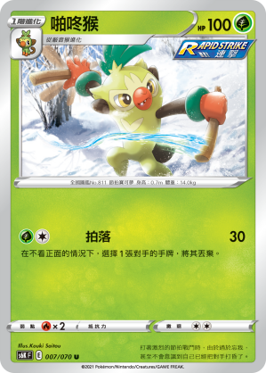 #卡牌遊戲, #卡牌, #遊戲王, #遊戲王卡, #遊戲王卡牌, #日文卡, #日版卡, #日版遊戲王卡, #YuGiOh日文, #Pokemon卡, #神奇寶貝卡, #寶可夢卡, #寶可夢卡牌, #海賊王卡牌, #數碼暴龍卡牌, #高達卡牌, #柯南卡牌, #龍珠卡牌, #碧藍航線卡牌, #符文戰爭卡牌, #魔法風雲會, #MTG卡, #桌遊, #動漫周邊, #動漫商品, #模型, #ActionFigure, #手辦, #公仔, #收藏品, #珍藏卡, #限量卡, #閃卡, #亮面卡, #金屬卡, #抽卡盒, #卡套, #卡冊, #卡盒, #保護套, #桌遊配件, #比賽卡牌, #集換式對戰卡牌, #比賽活動, #玩家社群, #玩家俱樂部, #遊戲店, #香港遊戲店, #HK遊戲, #香港卡牌, #香港桌遊, #卡牌教學, #遊戲教學, #策略遊戲, #遊戲配件, #收藏卡牌, #卡牌批發, #卡牌零售, #動漫卡, #動漫卡牌, #TCG產品, #日本卡牌, #美版卡牌, #卡牌活動, #實體店, #網上商店, #網店, #玩家聚會, #卡牌交流, #交換卡牌, #卡牌市場, #線上比賽, #實體比賽,