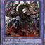 #卡牌遊戲, #卡牌, #遊戲王, #遊戲王卡, #遊戲王卡牌, #日文卡, #日版卡, #日版遊戲王卡, #YuGiOh日文, #Pokemon卡, #神奇寶貝卡, #寶可夢卡, #寶可夢卡牌, #海賊王卡牌, #數碼暴龍卡牌, #高達卡牌, #柯南卡牌, #龍珠卡牌, #碧藍航線卡牌, #符文戰爭卡牌, #魔法風雲會, #MTG卡, #桌遊, #動漫周邊, #動漫商品, #模型, #ActionFigure, #手辦, #公仔, #收藏品, #珍藏卡, #限量卡, #閃卡, #亮面卡, #金屬卡, #抽卡盒, #卡套, #卡冊, #卡盒, #保護套, #桌遊配件, #比賽卡牌, #集換式對戰卡牌, #比賽活動, #玩家社群, #玩家俱樂部, #遊戲店, #香港遊戲店, #HK遊戲, #香港卡牌, #香港桌遊, #卡牌教學, #遊戲教學, #策略遊戲, #遊戲配件, #收藏卡牌, #卡牌批發, #卡牌零售, #動漫卡, #動漫卡牌, #TCG產品, #日本卡牌, #美版卡牌, #卡牌活動, #實體店, #網上商店, #網店, #玩家聚會, #卡牌交流, #交換卡牌, #卡牌市場, #線上比賽, #實體比賽,