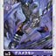 #卡牌遊戲, #卡牌, #遊戲王, #遊戲王卡, #遊戲王卡牌, #日文卡, #日版卡, #日版遊戲王卡, #YuGiOh日文, #Pokemon卡, #神奇寶貝卡, #寶可夢卡, #寶可夢卡牌, #海賊王卡牌, #數碼暴龍卡牌, #高達卡牌, #柯南卡牌, #龍珠卡牌, #碧藍航線卡牌, #符文戰爭卡牌, #魔法風雲會, #MTG卡, #桌遊, #動漫周邊, #動漫商品, #模型, #ActionFigure, #手辦, #公仔, #收藏品, #珍藏卡, #限量卡, #閃卡, #亮面卡, #金屬卡, #抽卡盒, #卡套, #卡冊, #卡盒, #保護套, #桌遊配件, #比賽卡牌, #集換式對戰卡牌, #比賽活動, #玩家社群, #玩家俱樂部, #遊戲店, #香港遊戲店, #HK遊戲, #香港卡牌, #香港桌遊, #卡牌教學, #遊戲教學, #策略遊戲, #遊戲配件, #收藏卡牌, #卡牌批發, #卡牌零售, #動漫卡, #動漫卡牌, #TCG產品, #日本卡牌, #美版卡牌, #卡牌活動, #實體店, #網上商店, #網店, #玩家聚會, #卡牌交流, #交換卡牌, #卡牌市場, #線上比賽, #實體比賽,
