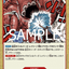 #卡牌遊戲, #卡牌, #遊戲王, #遊戲王卡, #遊戲王卡牌, #日文卡, #日版卡, #日版遊戲王卡, #YuGiOh日文, #Pokemon卡, #神奇寶貝卡, #寶可夢卡, #寶可夢卡牌, #海賊王卡牌, #數碼暴龍卡牌, #高達卡牌, #柯南卡牌, #龍珠卡牌, #碧藍航線卡牌, #符文戰爭卡牌, #魔法風雲會, #MTG卡, #桌遊, #動漫周邊, #動漫商品, #模型, #ActionFigure, #手辦, #公仔, #收藏品, #珍藏卡, #限量卡, #閃卡, #亮面卡, #金屬卡, #抽卡盒, #卡套, #卡冊, #卡盒, #保護套, #桌遊配件, #比賽卡牌, #集換式對戰卡牌, #比賽活動, #玩家社群, #玩家俱樂部, #遊戲店, #香港遊戲店, #HK遊戲, #香港卡牌, #香港桌遊, #卡牌教學, #遊戲教學, #策略遊戲, #遊戲配件, #收藏卡牌, #卡牌批發, #卡牌零售, #動漫卡, #動漫卡牌, #TCG產品, #日本卡牌, #美版卡牌, #卡牌活動, #實體店, #網上商店, #網店, #玩家聚會, #卡牌交流, #交換卡牌, #卡牌市場, #線上比賽, #實體比賽,