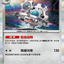 #卡牌遊戲, #卡牌, #遊戲王, #遊戲王卡, #遊戲王卡牌, #日文卡, #日版卡, #日版遊戲王卡, #YuGiOh日文, #Pokemon卡, #神奇寶貝卡, #寶可夢卡, #寶可夢卡牌, #海賊王卡牌, #數碼暴龍卡牌, #高達卡牌, #柯南卡牌, #龍珠卡牌, #碧藍航線卡牌, #符文戰爭卡牌, #魔法風雲會, #MTG卡, #桌遊, #動漫周邊, #動漫商品, #模型, #ActionFigure, #手辦, #公仔, #收藏品, #珍藏卡, #限量卡, #閃卡, #亮面卡, #金屬卡, #抽卡盒, #卡套, #卡冊, #卡盒, #保護套, #桌遊配件, #比賽卡牌, #集換式對戰卡牌, #比賽活動, #玩家社群, #玩家俱樂部, #遊戲店, #香港遊戲店, #HK遊戲, #香港卡牌, #香港桌遊, #卡牌教學, #遊戲教學, #策略遊戲, #遊戲配件, #收藏卡牌, #卡牌批發, #卡牌零售, #動漫卡, #動漫卡牌, #TCG產品, #日本卡牌, #美版卡牌, #卡牌活動, #實體店, #網上商店, #網店, #玩家聚會, #卡牌交流, #交換卡牌, #卡牌市場, #線上比賽, #實體比賽,