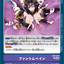 #卡牌遊戲, #卡牌, #遊戲王, #遊戲王卡, #遊戲王卡牌, #日文卡, #日版卡, #日版遊戲王卡, #YuGiOh日文, #Pokemon卡, #神奇寶貝卡, #寶可夢卡, #寶可夢卡牌, #海賊王卡牌, #數碼暴龍卡牌, #高達卡牌, #柯南卡牌, #龍珠卡牌, #碧藍航線卡牌, #符文戰爭卡牌, #魔法風雲會, #MTG卡, #桌遊, #動漫周邊, #動漫商品, #模型, #ActionFigure, #手辦, #公仔, #收藏品, #珍藏卡, #限量卡, #閃卡, #亮面卡, #金屬卡, #抽卡盒, #卡套, #卡冊, #卡盒, #保護套, #桌遊配件, #比賽卡牌, #集換式對戰卡牌, #比賽活動, #玩家社群, #玩家俱樂部, #遊戲店, #香港遊戲店, #HK遊戲, #香港卡牌, #香港桌遊, #卡牌教學, #遊戲教學, #策略遊戲, #遊戲配件, #收藏卡牌, #卡牌批發, #卡牌零售, #動漫卡, #動漫卡牌, #TCG產品, #日本卡牌, #美版卡牌, #卡牌活動, #實體店, #網上商店, #網店, #玩家聚會, #卡牌交流, #交換卡牌, #卡牌市場, #線上比賽, #實體比賽,