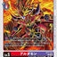 #卡牌遊戲, #卡牌, #遊戲王, #遊戲王卡, #遊戲王卡牌, #日文卡, #日版卡, #日版遊戲王卡, #YuGiOh日文, #Pokemon卡, #神奇寶貝卡, #寶可夢卡, #寶可夢卡牌, #海賊王卡牌, #數碼暴龍卡牌, #高達卡牌, #柯南卡牌, #龍珠卡牌, #碧藍航線卡牌, #符文戰爭卡牌, #魔法風雲會, #MTG卡, #桌遊, #動漫周邊, #動漫商品, #模型, #ActionFigure, #手辦, #公仔, #收藏品, #珍藏卡, #限量卡, #閃卡, #亮面卡, #金屬卡, #抽卡盒, #卡套, #卡冊, #卡盒, #保護套, #桌遊配件, #比賽卡牌, #集換式對戰卡牌, #比賽活動, #玩家社群, #玩家俱樂部, #遊戲店, #香港遊戲店, #HK遊戲, #香港卡牌, #香港桌遊, #卡牌教學, #遊戲教學, #策略遊戲, #遊戲配件, #收藏卡牌, #卡牌批發, #卡牌零售, #動漫卡, #動漫卡牌, #TCG產品, #日本卡牌, #美版卡牌, #卡牌活動, #實體店, #網上商店, #網店, #玩家聚會, #卡牌交流, #交換卡牌, #卡牌市場, #線上比賽, #實體比賽,