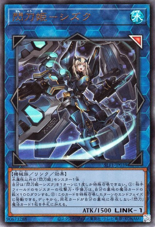 遊戯王初版アジア版 破壊輪 1st Edition 旧アジア - カードショップ