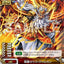 #卡牌遊戲, #卡牌, #遊戲王, #遊戲王卡, #遊戲王卡牌, #日文卡, #日版卡, #日版遊戲王卡, #YuGiOh日文, #Pokemon卡, #神奇寶貝卡, #寶可夢卡, #寶可夢卡牌, #海賊王卡牌, #數碼暴龍卡牌, #高達卡牌, #柯南卡牌, #龍珠卡牌, #碧藍航線卡牌, #符文戰爭卡牌, #魔法風雲會, #MTG卡, #桌遊, #動漫周邊, #動漫商品, #模型, #ActionFigure, #手辦, #公仔, #收藏品, #珍藏卡, #限量卡, #閃卡, #亮面卡, #金屬卡, #抽卡盒, #卡套, #卡冊, #卡盒, #保護套, #桌遊配件, #比賽卡牌, #集換式對戰卡牌, #比賽活動, #玩家社群, #玩家俱樂部, #遊戲店, #香港遊戲店, #HK遊戲, #香港卡牌, #香港桌遊, #卡牌教學, #遊戲教學, #策略遊戲, #遊戲配件, #收藏卡牌, #卡牌批發, #卡牌零售, #動漫卡, #動漫卡牌, #TCG產品, #日本卡牌, #美版卡牌, #卡牌活動, #實體店, #網上商店, #網店, #玩家聚會, #卡牌交流, #交換卡牌, #卡牌市場, #線上比賽, #實體比賽,