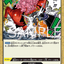 #卡牌遊戲, #卡牌, #遊戲王, #遊戲王卡, #遊戲王卡牌, #日文卡, #日版卡, #日版遊戲王卡, #YuGiOh日文, #Pokemon卡, #神奇寶貝卡, #寶可夢卡, #寶可夢卡牌, #海賊王卡牌, #數碼暴龍卡牌, #高達卡牌, #柯南卡牌, #龍珠卡牌, #碧藍航線卡牌, #符文戰爭卡牌, #魔法風雲會, #MTG卡, #桌遊, #動漫周邊, #動漫商品, #模型, #ActionFigure, #手辦, #公仔, #收藏品, #珍藏卡, #限量卡, #閃卡, #亮面卡, #金屬卡, #抽卡盒, #卡套, #卡冊, #卡盒, #保護套, #桌遊配件, #比賽卡牌, #集換式對戰卡牌, #比賽活動, #玩家社群, #玩家俱樂部, #遊戲店, #香港遊戲店, #HK遊戲, #香港卡牌, #香港桌遊, #卡牌教學, #遊戲教學, #策略遊戲, #遊戲配件, #收藏卡牌, #卡牌批發, #卡牌零售, #動漫卡, #動漫卡牌, #TCG產品, #日本卡牌, #美版卡牌, #卡牌活動, #實體店, #網上商店, #網店, #玩家聚會, #卡牌交流, #交換卡牌, #卡牌市場, #線上比賽, #實體比賽,