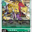 #卡牌遊戲, #卡牌, #遊戲王, #遊戲王卡, #遊戲王卡牌, #日文卡, #日版卡, #日版遊戲王卡, #YuGiOh日文, #Pokemon卡, #神奇寶貝卡, #寶可夢卡, #寶可夢卡牌, #海賊王卡牌, #數碼暴龍卡牌, #高達卡牌, #柯南卡牌, #龍珠卡牌, #碧藍航線卡牌, #符文戰爭卡牌, #魔法風雲會, #MTG卡, #桌遊, #動漫周邊, #動漫商品, #模型, #ActionFigure, #手辦, #公仔, #收藏品, #珍藏卡, #限量卡, #閃卡, #亮面卡, #金屬卡, #抽卡盒, #卡套, #卡冊, #卡盒, #保護套, #桌遊配件, #比賽卡牌, #集換式對戰卡牌, #比賽活動, #玩家社群, #玩家俱樂部, #遊戲店, #香港遊戲店, #HK遊戲, #香港卡牌, #香港桌遊, #卡牌教學, #遊戲教學, #策略遊戲, #遊戲配件, #收藏卡牌, #卡牌批發, #卡牌零售, #動漫卡, #動漫卡牌, #TCG產品, #日本卡牌, #美版卡牌, #卡牌活動, #實體店, #網上商店, #網店, #玩家聚會, #卡牌交流, #交換卡牌, #卡牌市場, #線上比賽, #實體比賽,