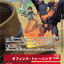 #卡牌遊戲, #卡牌, #遊戲王, #遊戲王卡, #遊戲王卡牌, #日文卡, #日版卡, #日版遊戲王卡, #YuGiOh日文, #Pokemon卡, #神奇寶貝卡, #寶可夢卡, #寶可夢卡牌, #海賊王卡牌, #數碼暴龍卡牌, #高達卡牌, #柯南卡牌, #龍珠卡牌, #碧藍航線卡牌, #符文戰爭卡牌, #魔法風雲會, #MTG卡, #桌遊, #動漫周邊, #動漫商品, #模型, #ActionFigure, #手辦, #公仔, #收藏品, #珍藏卡, #限量卡, #閃卡, #亮面卡, #金屬卡, #抽卡盒, #卡套, #卡冊, #卡盒, #保護套, #桌遊配件, #比賽卡牌, #集換式對戰卡牌, #比賽活動, #玩家社群, #玩家俱樂部, #遊戲店, #香港遊戲店, #HK遊戲, #香港卡牌, #香港桌遊, #卡牌教學, #遊戲教學, #策略遊戲, #遊戲配件, #收藏卡牌, #卡牌批發, #卡牌零售, #動漫卡, #動漫卡牌, #TCG產品, #日本卡牌, #美版卡牌, #卡牌活動, #實體店, #網上商店, #網店, #玩家聚會, #卡牌交流, #交換卡牌, #卡牌市場, #線上比賽, #實體比賽,