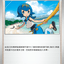 #卡牌遊戲, #卡牌, #遊戲王, #遊戲王卡, #遊戲王卡牌, #日文卡, #日版卡, #日版遊戲王卡, #YuGiOh日文, #Pokemon卡, #神奇寶貝卡, #寶可夢卡, #寶可夢卡牌, #海賊王卡牌, #數碼暴龍卡牌, #高達卡牌, #柯南卡牌, #龍珠卡牌, #碧藍航線卡牌, #符文戰爭卡牌, #魔法風雲會, #MTG卡, #桌遊, #動漫周邊, #動漫商品, #模型, #ActionFigure, #手辦, #公仔, #收藏品, #珍藏卡, #限量卡, #閃卡, #亮面卡, #金屬卡, #抽卡盒, #卡套, #卡冊, #卡盒, #保護套, #桌遊配件, #比賽卡牌, #集換式對戰卡牌, #比賽活動, #玩家社群, #玩家俱樂部, #遊戲店, #香港遊戲店, #HK遊戲, #香港卡牌, #香港桌遊, #卡牌教學, #遊戲教學, #策略遊戲, #遊戲配件, #收藏卡牌, #卡牌批發, #卡牌零售, #動漫卡, #動漫卡牌, #TCG產品, #日本卡牌, #美版卡牌, #卡牌活動, #實體店, #網上商店, #網店, #玩家聚會, #卡牌交流, #交換卡牌, #卡牌市場, #線上比賽, #實體比賽,