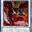#卡牌遊戲, #卡牌, #遊戲王, #遊戲王卡, #遊戲王卡牌, #日文卡, #日版卡, #日版遊戲王卡, #YuGiOh日文, #Pokemon卡, #神奇寶貝卡, #寶可夢卡, #寶可夢卡牌, #海賊王卡牌, #數碼暴龍卡牌, #高達卡牌, #柯南卡牌, #龍珠卡牌, #碧藍航線卡牌, #符文戰爭卡牌, #魔法風雲會, #MTG卡, #桌遊, #動漫周邊, #動漫商品, #模型, #ActionFigure, #手辦, #公仔, #收藏品, #珍藏卡, #限量卡, #閃卡, #亮面卡, #金屬卡, #抽卡盒, #卡套, #卡冊, #卡盒, #保護套, #桌遊配件, #比賽卡牌, #集換式對戰卡牌, #比賽活動, #玩家社群, #玩家俱樂部, #遊戲店, #香港遊戲店, #HK遊戲, #香港卡牌, #香港桌遊, #卡牌教學, #遊戲教學, #策略遊戲, #遊戲配件, #收藏卡牌, #卡牌批發, #卡牌零售, #動漫卡, #動漫卡牌, #TCG產品, #日本卡牌, #美版卡牌, #卡牌活動, #實體店, #網上商店, #網店, #玩家聚會, #卡牌交流, #交換卡牌, #卡牌市場, #線上比賽, #實體比賽,