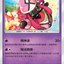 #卡牌遊戲, #卡牌, #遊戲王, #遊戲王卡, #遊戲王卡牌, #日文卡, #日版卡, #日版遊戲王卡, #YuGiOh日文, #Pokemon卡, #神奇寶貝卡, #寶可夢卡, #寶可夢卡牌, #海賊王卡牌, #數碼暴龍卡牌, #高達卡牌, #柯南卡牌, #龍珠卡牌, #碧藍航線卡牌, #符文戰爭卡牌, #魔法風雲會, #MTG卡, #桌遊, #動漫周邊, #動漫商品, #模型, #ActionFigure, #手辦, #公仔, #收藏品, #珍藏卡, #限量卡, #閃卡, #亮面卡, #金屬卡, #抽卡盒, #卡套, #卡冊, #卡盒, #保護套, #桌遊配件, #比賽卡牌, #集換式對戰卡牌, #比賽活動, #玩家社群, #玩家俱樂部, #遊戲店, #香港遊戲店, #HK遊戲, #香港卡牌, #香港桌遊, #卡牌教學, #遊戲教學, #策略遊戲, #遊戲配件, #收藏卡牌, #卡牌批發, #卡牌零售, #動漫卡, #動漫卡牌, #TCG產品, #日本卡牌, #美版卡牌, #卡牌活動, #實體店, #網上商店, #網店, #玩家聚會, #卡牌交流, #交換卡牌, #卡牌市場, #線上比賽, #實體比賽,