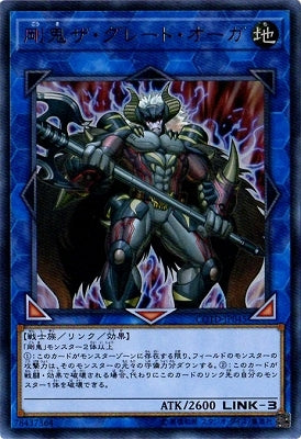 #卡牌遊戲, #卡牌, #遊戲王, #遊戲王卡, #遊戲王卡牌, #日文卡, #日版卡, #日版遊戲王卡, #YuGiOh日文, #Pokemon卡, #神奇寶貝卡, #寶可夢卡, #寶可夢卡牌, #海賊王卡牌, #數碼暴龍卡牌, #高達卡牌, #柯南卡牌, #龍珠卡牌, #碧藍航線卡牌, #符文戰爭卡牌, #魔法風雲會, #MTG卡, #桌遊, #動漫周邊, #動漫商品, #模型, #ActionFigure, #手辦, #公仔, #收藏品, #珍藏卡, #限量卡, #閃卡, #亮面卡, #金屬卡, #抽卡盒, #卡套, #卡冊, #卡盒, #保護套, #桌遊配件, #比賽卡牌, #集換式對戰卡牌, #比賽活動, #玩家社群, #玩家俱樂部, #遊戲店, #香港遊戲店, #HK遊戲, #香港卡牌, #香港桌遊, #卡牌教學, #遊戲教學, #策略遊戲, #遊戲配件, #收藏卡牌, #卡牌批發, #卡牌零售, #動漫卡, #動漫卡牌, #TCG產品, #日本卡牌, #美版卡牌, #卡牌活動, #實體店, #網上商店, #網店, #玩家聚會, #卡牌交流, #交換卡牌, #卡牌市場, #線上比賽, #實體比賽,