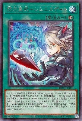 #卡牌遊戲, #卡牌, #遊戲王, #遊戲王卡, #遊戲王卡牌, #日文卡, #日版卡, #日版遊戲王卡, #YuGiOh日文, #Pokemon卡, #神奇寶貝卡, #寶可夢卡, #寶可夢卡牌, #海賊王卡牌, #數碼暴龍卡牌, #高達卡牌, #柯南卡牌, #龍珠卡牌, #碧藍航線卡牌, #符文戰爭卡牌, #魔法風雲會, #MTG卡, #桌遊, #動漫周邊, #動漫商品, #模型, #ActionFigure, #手辦, #公仔, #收藏品, #珍藏卡, #限量卡, #閃卡, #亮面卡, #金屬卡, #抽卡盒, #卡套, #卡冊, #卡盒, #保護套, #桌遊配件, #比賽卡牌, #集換式對戰卡牌, #比賽活動, #玩家社群, #玩家俱樂部, #遊戲店, #香港遊戲店, #HK遊戲, #香港卡牌, #香港桌遊, #卡牌教學, #遊戲教學, #策略遊戲, #遊戲配件, #收藏卡牌, #卡牌批發, #卡牌零售, #動漫卡, #動漫卡牌, #TCG產品, #日本卡牌, #美版卡牌, #卡牌活動, #實體店, #網上商店, #網店, #玩家聚會, #卡牌交流, #交換卡牌, #卡牌市場, #線上比賽, #實體比賽,