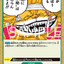 #卡牌遊戲, #卡牌, #遊戲王, #遊戲王卡, #遊戲王卡牌, #日文卡, #日版卡, #日版遊戲王卡, #YuGiOh日文, #Pokemon卡, #神奇寶貝卡, #寶可夢卡, #寶可夢卡牌, #海賊王卡牌, #數碼暴龍卡牌, #高達卡牌, #柯南卡牌, #龍珠卡牌, #碧藍航線卡牌, #符文戰爭卡牌, #魔法風雲會, #MTG卡, #桌遊, #動漫周邊, #動漫商品, #模型, #ActionFigure, #手辦, #公仔, #收藏品, #珍藏卡, #限量卡, #閃卡, #亮面卡, #金屬卡, #抽卡盒, #卡套, #卡冊, #卡盒, #保護套, #桌遊配件, #比賽卡牌, #集換式對戰卡牌, #比賽活動, #玩家社群, #玩家俱樂部, #遊戲店, #香港遊戲店, #HK遊戲, #香港卡牌, #香港桌遊, #卡牌教學, #遊戲教學, #策略遊戲, #遊戲配件, #收藏卡牌, #卡牌批發, #卡牌零售, #動漫卡, #動漫卡牌, #TCG產品, #日本卡牌, #美版卡牌, #卡牌活動, #實體店, #網上商店, #網店, #玩家聚會, #卡牌交流, #交換卡牌, #卡牌市場, #線上比賽, #實體比賽,