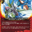 #卡牌遊戲, #卡牌, #遊戲王, #遊戲王卡, #遊戲王卡牌, #日文卡, #日版卡, #日版遊戲王卡, #YuGiOh日文, #Pokemon卡, #神奇寶貝卡, #寶可夢卡, #寶可夢卡牌, #海賊王卡牌, #數碼暴龍卡牌, #高達卡牌, #柯南卡牌, #龍珠卡牌, #碧藍航線卡牌, #符文戰爭卡牌, #魔法風雲會, #MTG卡, #桌遊, #動漫周邊, #動漫商品, #模型, #ActionFigure, #手辦, #公仔, #收藏品, #珍藏卡, #限量卡, #閃卡, #亮面卡, #金屬卡, #抽卡盒, #卡套, #卡冊, #卡盒, #保護套, #桌遊配件, #比賽卡牌, #集換式對戰卡牌, #比賽活動, #玩家社群, #玩家俱樂部, #遊戲店, #香港遊戲店, #HK遊戲, #香港卡牌, #香港桌遊, #卡牌教學, #遊戲教學, #策略遊戲, #遊戲配件, #收藏卡牌, #卡牌批發, #卡牌零售, #動漫卡, #動漫卡牌, #TCG產品, #日本卡牌, #美版卡牌, #卡牌活動, #實體店, #網上商店, #網店, #玩家聚會, #卡牌交流, #交換卡牌, #卡牌市場, #線上比賽, #實體比賽,