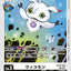 #卡牌遊戲, #卡牌, #遊戲王, #遊戲王卡, #遊戲王卡牌, #日文卡, #日版卡, #日版遊戲王卡, #YuGiOh日文, #Pokemon卡, #神奇寶貝卡, #寶可夢卡, #寶可夢卡牌, #海賊王卡牌, #數碼暴龍卡牌, #高達卡牌, #柯南卡牌, #龍珠卡牌, #碧藍航線卡牌, #符文戰爭卡牌, #魔法風雲會, #MTG卡, #桌遊, #動漫周邊, #動漫商品, #模型, #ActionFigure, #手辦, #公仔, #收藏品, #珍藏卡, #限量卡, #閃卡, #亮面卡, #金屬卡, #抽卡盒, #卡套, #卡冊, #卡盒, #保護套, #桌遊配件, #比賽卡牌, #集換式對戰卡牌, #比賽活動, #玩家社群, #玩家俱樂部, #遊戲店, #香港遊戲店, #HK遊戲, #香港卡牌, #香港桌遊, #卡牌教學, #遊戲教學, #策略遊戲, #遊戲配件, #收藏卡牌, #卡牌批發, #卡牌零售, #動漫卡, #動漫卡牌, #TCG產品, #日本卡牌, #美版卡牌, #卡牌活動, #實體店, #網上商店, #網店, #玩家聚會, #卡牌交流, #交換卡牌, #卡牌市場, #線上比賽, #實體比賽,