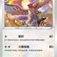 #卡牌遊戲, #卡牌, #遊戲王, #遊戲王卡, #遊戲王卡牌, #日文卡, #日版卡, #日版遊戲王卡, #YuGiOh日文, #Pokemon卡, #神奇寶貝卡, #寶可夢卡, #寶可夢卡牌, #海賊王卡牌, #數碼暴龍卡牌, #高達卡牌, #柯南卡牌, #龍珠卡牌, #碧藍航線卡牌, #符文戰爭卡牌, #魔法風雲會, #MTG卡, #桌遊, #動漫周邊, #動漫商品, #模型, #ActionFigure, #手辦, #公仔, #收藏品, #珍藏卡, #限量卡, #閃卡, #亮面卡, #金屬卡, #抽卡盒, #卡套, #卡冊, #卡盒, #保護套, #桌遊配件, #比賽卡牌, #集換式對戰卡牌, #比賽活動, #玩家社群, #玩家俱樂部, #遊戲店, #香港遊戲店, #HK遊戲, #香港卡牌, #香港桌遊, #卡牌教學, #遊戲教學, #策略遊戲, #遊戲配件, #收藏卡牌, #卡牌批發, #卡牌零售, #動漫卡, #動漫卡牌, #TCG產品, #日本卡牌, #美版卡牌, #卡牌活動, #實體店, #網上商店, #網店, #玩家聚會, #卡牌交流, #交換卡牌, #卡牌市場, #線上比賽, #實體比賽,