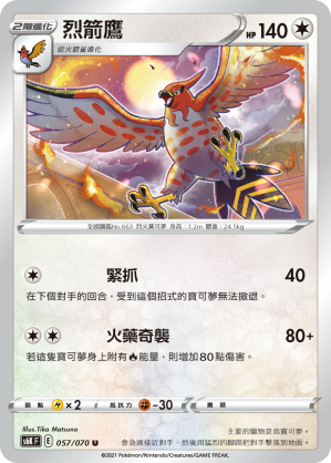 #卡牌遊戲, #卡牌, #遊戲王, #遊戲王卡, #遊戲王卡牌, #日文卡, #日版卡, #日版遊戲王卡, #YuGiOh日文, #Pokemon卡, #神奇寶貝卡, #寶可夢卡, #寶可夢卡牌, #海賊王卡牌, #數碼暴龍卡牌, #高達卡牌, #柯南卡牌, #龍珠卡牌, #碧藍航線卡牌, #符文戰爭卡牌, #魔法風雲會, #MTG卡, #桌遊, #動漫周邊, #動漫商品, #模型, #ActionFigure, #手辦, #公仔, #收藏品, #珍藏卡, #限量卡, #閃卡, #亮面卡, #金屬卡, #抽卡盒, #卡套, #卡冊, #卡盒, #保護套, #桌遊配件, #比賽卡牌, #集換式對戰卡牌, #比賽活動, #玩家社群, #玩家俱樂部, #遊戲店, #香港遊戲店, #HK遊戲, #香港卡牌, #香港桌遊, #卡牌教學, #遊戲教學, #策略遊戲, #遊戲配件, #收藏卡牌, #卡牌批發, #卡牌零售, #動漫卡, #動漫卡牌, #TCG產品, #日本卡牌, #美版卡牌, #卡牌活動, #實體店, #網上商店, #網店, #玩家聚會, #卡牌交流, #交換卡牌, #卡牌市場, #線上比賽, #實體比賽,