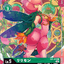 #卡牌遊戲, #卡牌, #遊戲王, #遊戲王卡, #遊戲王卡牌, #日文卡, #日版卡, #日版遊戲王卡, #YuGiOh日文, #Pokemon卡, #神奇寶貝卡, #寶可夢卡, #寶可夢卡牌, #海賊王卡牌, #數碼暴龍卡牌, #高達卡牌, #柯南卡牌, #龍珠卡牌, #碧藍航線卡牌, #符文戰爭卡牌, #魔法風雲會, #MTG卡, #桌遊, #動漫周邊, #動漫商品, #模型, #ActionFigure, #手辦, #公仔, #收藏品, #珍藏卡, #限量卡, #閃卡, #亮面卡, #金屬卡, #抽卡盒, #卡套, #卡冊, #卡盒, #保護套, #桌遊配件, #比賽卡牌, #集換式對戰卡牌, #比賽活動, #玩家社群, #玩家俱樂部, #遊戲店, #香港遊戲店, #HK遊戲, #香港卡牌, #香港桌遊, #卡牌教學, #遊戲教學, #策略遊戲, #遊戲配件, #收藏卡牌, #卡牌批發, #卡牌零售, #動漫卡, #動漫卡牌, #TCG產品, #日本卡牌, #美版卡牌, #卡牌活動, #實體店, #網上商店, #網店, #玩家聚會, #卡牌交流, #交換卡牌, #卡牌市場, #線上比賽, #實體比賽,