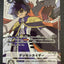 #卡牌遊戲, #卡牌, #遊戲王, #遊戲王卡, #遊戲王卡牌, #日文卡, #日版卡, #日版遊戲王卡, #YuGiOh日文, #Pokemon卡, #神奇寶貝卡, #寶可夢卡, #寶可夢卡牌, #海賊王卡牌, #數碼暴龍卡牌, #高達卡牌, #柯南卡牌, #龍珠卡牌, #碧藍航線卡牌, #符文戰爭卡牌, #魔法風雲會, #MTG卡, #桌遊, #動漫周邊, #動漫商品, #模型, #ActionFigure, #手辦, #公仔, #收藏品, #珍藏卡, #限量卡, #閃卡, #亮面卡, #金屬卡, #抽卡盒, #卡套, #卡冊, #卡盒, #保護套, #桌遊配件, #比賽卡牌, #集換式對戰卡牌, #比賽活動, #玩家社群, #玩家俱樂部, #遊戲店, #香港遊戲店, #HK遊戲, #香港卡牌, #香港桌遊, #卡牌教學, #遊戲教學, #策略遊戲, #遊戲配件, #收藏卡牌, #卡牌批發, #卡牌零售, #動漫卡, #動漫卡牌, #TCG產品, #日本卡牌, #美版卡牌, #卡牌活動, #實體店, #網上商店, #網店, #玩家聚會, #卡牌交流, #交換卡牌, #卡牌市場, #線上比賽, #實體比賽,