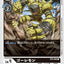 #卡牌遊戲, #卡牌, #遊戲王, #遊戲王卡, #遊戲王卡牌, #日文卡, #日版卡, #日版遊戲王卡, #YuGiOh日文, #Pokemon卡, #神奇寶貝卡, #寶可夢卡, #寶可夢卡牌, #海賊王卡牌, #數碼暴龍卡牌, #高達卡牌, #柯南卡牌, #龍珠卡牌, #碧藍航線卡牌, #符文戰爭卡牌, #魔法風雲會, #MTG卡, #桌遊, #動漫周邊, #動漫商品, #模型, #ActionFigure, #手辦, #公仔, #收藏品, #珍藏卡, #限量卡, #閃卡, #亮面卡, #金屬卡, #抽卡盒, #卡套, #卡冊, #卡盒, #保護套, #桌遊配件, #比賽卡牌, #集換式對戰卡牌, #比賽活動, #玩家社群, #玩家俱樂部, #遊戲店, #香港遊戲店, #HK遊戲, #香港卡牌, #香港桌遊, #卡牌教學, #遊戲教學, #策略遊戲, #遊戲配件, #收藏卡牌, #卡牌批發, #卡牌零售, #動漫卡, #動漫卡牌, #TCG產品, #日本卡牌, #美版卡牌, #卡牌活動, #實體店, #網上商店, #網店, #玩家聚會, #卡牌交流, #交換卡牌, #卡牌市場, #線上比賽, #實體比賽,