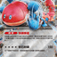 #卡牌遊戲, #卡牌, #遊戲王, #遊戲王卡, #遊戲王卡牌, #日文卡, #日版卡, #日版遊戲王卡, #YuGiOh日文, #Pokemon卡, #神奇寶貝卡, #寶可夢卡, #寶可夢卡牌, #海賊王卡牌, #數碼暴龍卡牌, #高達卡牌, #柯南卡牌, #龍珠卡牌, #碧藍航線卡牌, #符文戰爭卡牌, #魔法風雲會, #MTG卡, #桌遊, #動漫周邊, #動漫商品, #模型, #ActionFigure, #手辦, #公仔, #收藏品, #珍藏卡, #限量卡, #閃卡, #亮面卡, #金屬卡, #抽卡盒, #卡套, #卡冊, #卡盒, #保護套, #桌遊配件, #比賽卡牌, #集換式對戰卡牌, #比賽活動, #玩家社群, #玩家俱樂部, #遊戲店, #香港遊戲店, #HK遊戲, #香港卡牌, #香港桌遊, #卡牌教學, #遊戲教學, #策略遊戲, #遊戲配件, #收藏卡牌, #卡牌批發, #卡牌零售, #動漫卡, #動漫卡牌, #TCG產品, #日本卡牌, #美版卡牌, #卡牌活動, #實體店, #網上商店, #網店, #玩家聚會, #卡牌交流, #交換卡牌, #卡牌市場, #線上比賽, #實體比賽,
