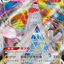 #卡牌遊戲, #卡牌, #遊戲王, #遊戲王卡, #遊戲王卡牌, #日文卡, #日版卡, #日版遊戲王卡, #YuGiOh日文, #Pokemon卡, #神奇寶貝卡, #寶可夢卡, #寶可夢卡牌, #海賊王卡牌, #數碼暴龍卡牌, #高達卡牌, #柯南卡牌, #龍珠卡牌, #碧藍航線卡牌, #符文戰爭卡牌, #魔法風雲會, #MTG卡, #桌遊, #動漫周邊, #動漫商品, #模型, #ActionFigure, #手辦, #公仔, #收藏品, #珍藏卡, #限量卡, #閃卡, #亮面卡, #金屬卡, #抽卡盒, #卡套, #卡冊, #卡盒, #保護套, #桌遊配件, #比賽卡牌, #集換式對戰卡牌, #比賽活動, #玩家社群, #玩家俱樂部, #遊戲店, #香港遊戲店, #HK遊戲, #香港卡牌, #香港桌遊, #卡牌教學, #遊戲教學, #策略遊戲, #遊戲配件, #收藏卡牌, #卡牌批發, #卡牌零售, #動漫卡, #動漫卡牌, #TCG產品, #日本卡牌, #美版卡牌, #卡牌活動, #實體店, #網上商店, #網店, #玩家聚會, #卡牌交流, #交換卡牌, #卡牌市場, #線上比賽, #實體比賽,