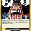 #卡牌遊戲, #卡牌, #遊戲王, #遊戲王卡, #遊戲王卡牌, #日文卡, #日版卡, #日版遊戲王卡, #YuGiOh日文, #Pokemon卡, #神奇寶貝卡, #寶可夢卡, #寶可夢卡牌, #海賊王卡牌, #數碼暴龍卡牌, #高達卡牌, #柯南卡牌, #龍珠卡牌, #碧藍航線卡牌, #符文戰爭卡牌, #魔法風雲會, #MTG卡, #桌遊, #動漫周邊, #動漫商品, #模型, #ActionFigure, #手辦, #公仔, #收藏品, #珍藏卡, #限量卡, #閃卡, #亮面卡, #金屬卡, #抽卡盒, #卡套, #卡冊, #卡盒, #保護套, #桌遊配件, #比賽卡牌, #集換式對戰卡牌, #比賽活動, #玩家社群, #玩家俱樂部, #遊戲店, #香港遊戲店, #HK遊戲, #香港卡牌, #香港桌遊, #卡牌教學, #遊戲教學, #策略遊戲, #遊戲配件, #收藏卡牌, #卡牌批發, #卡牌零售, #動漫卡, #動漫卡牌, #TCG產品, #日本卡牌, #美版卡牌, #卡牌活動, #實體店, #網上商店, #網店, #玩家聚會, #卡牌交流, #交換卡牌, #卡牌市場, #線上比賽, #實體比賽,