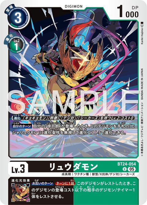 #卡牌遊戲, #卡牌, #遊戲王, #遊戲王卡, #遊戲王卡牌, #日文卡, #日版卡, #日版遊戲王卡, #YuGiOh日文, #Pokemon卡, #神奇寶貝卡, #寶可夢卡, #寶可夢卡牌, #海賊王卡牌, #數碼暴龍卡牌, #高達卡牌, #柯南卡牌, #龍珠卡牌, #碧藍航線卡牌, #符文戰爭卡牌, #魔法風雲會, #MTG卡, #桌遊, #動漫周邊, #動漫商品, #模型, #ActionFigure, #手辦, #公仔, #收藏品, #珍藏卡, #限量卡, #閃卡, #亮面卡, #金屬卡, #抽卡盒, #卡套, #卡冊, #卡盒, #保護套, #桌遊配件, #比賽卡牌, #集換式對戰卡牌, #比賽活動, #玩家社群, #玩家俱樂部, #遊戲店, #香港遊戲店, #HK遊戲, #香港卡牌, #香港桌遊, #卡牌教學, #遊戲教學, #策略遊戲, #遊戲配件, #收藏卡牌, #卡牌批發, #卡牌零售, #動漫卡, #動漫卡牌, #TCG產品, #日本卡牌, #美版卡牌, #卡牌活動, #實體店, #網上商店, #網店, #玩家聚會, #卡牌交流, #交換卡牌, #卡牌市場, #線上比賽, #實體比賽,