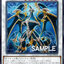 #卡牌遊戲, #卡牌, #遊戲王, #遊戲王卡, #遊戲王卡牌, #日文卡, #日版卡, #日版遊戲王卡, #YuGiOh日文, #Pokemon卡, #神奇寶貝卡, #寶可夢卡, #寶可夢卡牌, #海賊王卡牌, #數碼暴龍卡牌, #高達卡牌, #柯南卡牌, #龍珠卡牌, #碧藍航線卡牌, #符文戰爭卡牌, #魔法風雲會, #MTG卡, #桌遊, #動漫周邊, #動漫商品, #模型, #ActionFigure, #手辦, #公仔, #收藏品, #珍藏卡, #限量卡, #閃卡, #亮面卡, #金屬卡, #抽卡盒, #卡套, #卡冊, #卡盒, #保護套, #桌遊配件, #比賽卡牌, #集換式對戰卡牌, #比賽活動, #玩家社群, #玩家俱樂部, #遊戲店, #香港遊戲店, #HK遊戲, #香港卡牌, #香港桌遊, #卡牌教學, #遊戲教學, #策略遊戲, #遊戲配件, #收藏卡牌, #卡牌批發, #卡牌零售, #動漫卡, #動漫卡牌, #TCG產品, #日本卡牌, #美版卡牌, #卡牌活動, #實體店, #網上商店, #網店, #玩家聚會, #卡牌交流, #交換卡牌, #卡牌市場, #線上比賽, #實體比賽,