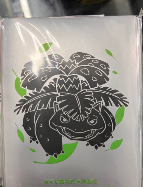 Pokémon 卡套- 奇異卡（啟程禮盒）