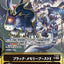 #卡牌遊戲, #卡牌, #遊戲王, #遊戲王卡, #遊戲王卡牌, #日文卡, #日版卡, #日版遊戲王卡, #YuGiOh日文, #Pokemon卡, #神奇寶貝卡, #寶可夢卡, #寶可夢卡牌, #海賊王卡牌, #數碼暴龍卡牌, #高達卡牌, #柯南卡牌, #龍珠卡牌, #碧藍航線卡牌, #符文戰爭卡牌, #魔法風雲會, #MTG卡, #桌遊, #動漫周邊, #動漫商品, #模型, #ActionFigure, #手辦, #公仔, #收藏品, #珍藏卡, #限量卡, #閃卡, #亮面卡, #金屬卡, #抽卡盒, #卡套, #卡冊, #卡盒, #保護套, #桌遊配件, #比賽卡牌, #集換式對戰卡牌, #比賽活動, #玩家社群, #玩家俱樂部, #遊戲店, #香港遊戲店, #HK遊戲, #香港卡牌, #香港桌遊, #卡牌教學, #遊戲教學, #策略遊戲, #遊戲配件, #收藏卡牌, #卡牌批發, #卡牌零售, #動漫卡, #動漫卡牌, #TCG產品, #日本卡牌, #美版卡牌, #卡牌活動, #實體店, #網上商店, #網店, #玩家聚會, #卡牌交流, #交換卡牌, #卡牌市場, #線上比賽, #實體比賽,