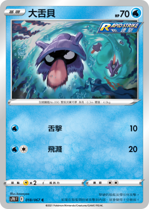 #卡牌遊戲, #卡牌, #遊戲王, #遊戲王卡, #遊戲王卡牌, #日文卡, #日版卡, #日版遊戲王卡, #YuGiOh日文, #Pokemon卡, #神奇寶貝卡, #寶可夢卡, #寶可夢卡牌, #海賊王卡牌, #數碼暴龍卡牌, #高達卡牌, #柯南卡牌, #龍珠卡牌, #碧藍航線卡牌, #符文戰爭卡牌, #魔法風雲會, #MTG卡, #桌遊, #動漫周邊, #動漫商品, #模型, #ActionFigure, #手辦, #公仔, #收藏品, #珍藏卡, #限量卡, #閃卡, #亮面卡, #金屬卡, #抽卡盒, #卡套, #卡冊, #卡盒, #保護套, #桌遊配件, #比賽卡牌, #集換式對戰卡牌, #比賽活動, #玩家社群, #玩家俱樂部, #遊戲店, #香港遊戲店, #HK遊戲, #香港卡牌, #香港桌遊, #卡牌教學, #遊戲教學, #策略遊戲, #遊戲配件, #收藏卡牌, #卡牌批發, #卡牌零售, #動漫卡, #動漫卡牌, #TCG產品, #日本卡牌, #美版卡牌, #卡牌活動, #實體店, #網上商店, #網店, #玩家聚會, #卡牌交流, #交換卡牌, #卡牌市場, #線上比賽, #實體比賽,