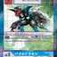 #卡牌遊戲, #卡牌, #遊戲王, #遊戲王卡, #遊戲王卡牌, #日文卡, #日版卡, #日版遊戲王卡, #YuGiOh日文, #Pokemon卡, #神奇寶貝卡, #寶可夢卡, #寶可夢卡牌, #海賊王卡牌, #數碼暴龍卡牌, #高達卡牌, #柯南卡牌, #龍珠卡牌, #碧藍航線卡牌, #符文戰爭卡牌, #魔法風雲會, #MTG卡, #桌遊, #動漫周邊, #動漫商品, #模型, #ActionFigure, #手辦, #公仔, #收藏品, #珍藏卡, #限量卡, #閃卡, #亮面卡, #金屬卡, #抽卡盒, #卡套, #卡冊, #卡盒, #保護套, #桌遊配件, #比賽卡牌, #集換式對戰卡牌, #比賽活動, #玩家社群, #玩家俱樂部, #遊戲店, #香港遊戲店, #HK遊戲, #香港卡牌, #香港桌遊, #卡牌教學, #遊戲教學, #策略遊戲, #遊戲配件, #收藏卡牌, #卡牌批發, #卡牌零售, #動漫卡, #動漫卡牌, #TCG產品, #日本卡牌, #美版卡牌, #卡牌活動, #實體店, #網上商店, #網店, #玩家聚會, #卡牌交流, #交換卡牌, #卡牌市場, #線上比賽, #實體比賽,