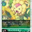 #卡牌遊戲, #卡牌, #遊戲王, #遊戲王卡, #遊戲王卡牌, #日文卡, #日版卡, #日版遊戲王卡, #YuGiOh日文, #Pokemon卡, #神奇寶貝卡, #寶可夢卡, #寶可夢卡牌, #海賊王卡牌, #數碼暴龍卡牌, #高達卡牌, #柯南卡牌, #龍珠卡牌, #碧藍航線卡牌, #符文戰爭卡牌, #魔法風雲會, #MTG卡, #桌遊, #動漫周邊, #動漫商品, #模型, #ActionFigure, #手辦, #公仔, #收藏品, #珍藏卡, #限量卡, #閃卡, #亮面卡, #金屬卡, #抽卡盒, #卡套, #卡冊, #卡盒, #保護套, #桌遊配件, #比賽卡牌, #集換式對戰卡牌, #比賽活動, #玩家社群, #玩家俱樂部, #遊戲店, #香港遊戲店, #HK遊戲, #香港卡牌, #香港桌遊, #卡牌教學, #遊戲教學, #策略遊戲, #遊戲配件, #收藏卡牌, #卡牌批發, #卡牌零售, #動漫卡, #動漫卡牌, #TCG產品, #日本卡牌, #美版卡牌, #卡牌活動, #實體店, #網上商店, #網店, #玩家聚會, #卡牌交流, #交換卡牌, #卡牌市場, #線上比賽, #實體比賽,