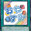 #卡牌遊戲, #卡牌, #遊戲王, #遊戲王卡, #遊戲王卡牌, #日文卡, #日版卡, #日版遊戲王卡, #YuGiOh日文, #Pokemon卡, #神奇寶貝卡, #寶可夢卡, #寶可夢卡牌, #海賊王卡牌, #數碼暴龍卡牌, #高達卡牌, #柯南卡牌, #龍珠卡牌, #碧藍航線卡牌, #符文戰爭卡牌, #魔法風雲會, #MTG卡, #桌遊, #動漫周邊, #動漫商品, #模型, #ActionFigure, #手辦, #公仔, #收藏品, #珍藏卡, #限量卡, #閃卡, #亮面卡, #金屬卡, #抽卡盒, #卡套, #卡冊, #卡盒, #保護套, #桌遊配件, #比賽卡牌, #集換式對戰卡牌, #比賽活動, #玩家社群, #玩家俱樂部, #遊戲店, #香港遊戲店, #HK遊戲, #香港卡牌, #香港桌遊, #卡牌教學, #遊戲教學, #策略遊戲, #遊戲配件, #收藏卡牌, #卡牌批發, #卡牌零售, #動漫卡, #動漫卡牌, #TCG產品, #日本卡牌, #美版卡牌, #卡牌活動, #實體店, #網上商店, #網店, #玩家聚會, #卡牌交流, #交換卡牌, #卡牌市場, #線上比賽, #實體比賽,