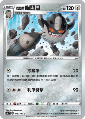 #卡牌遊戲, #卡牌, #遊戲王, #遊戲王卡, #遊戲王卡牌, #日文卡, #日版卡, #日版遊戲王卡, #YuGiOh日文, #Pokemon卡, #神奇寶貝卡, #寶可夢卡, #寶可夢卡牌, #海賊王卡牌, #數碼暴龍卡牌, #高達卡牌, #柯南卡牌, #龍珠卡牌, #碧藍航線卡牌, #符文戰爭卡牌, #魔法風雲會, #MTG卡, #桌遊, #動漫周邊, #動漫商品, #模型, #ActionFigure, #手辦, #公仔, #收藏品, #珍藏卡, #限量卡, #閃卡, #亮面卡, #金屬卡, #抽卡盒, #卡套, #卡冊, #卡盒, #保護套, #桌遊配件, #比賽卡牌, #集換式對戰卡牌, #比賽活動, #玩家社群, #玩家俱樂部, #遊戲店, #香港遊戲店, #HK遊戲, #香港卡牌, #香港桌遊, #卡牌教學, #遊戲教學, #策略遊戲, #遊戲配件, #收藏卡牌, #卡牌批發, #卡牌零售, #動漫卡, #動漫卡牌, #TCG產品, #日本卡牌, #美版卡牌, #卡牌活動, #實體店, #網上商店, #網店, #玩家聚會, #卡牌交流, #交換卡牌, #卡牌市場, #線上比賽, #實體比賽,