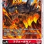 #卡牌遊戲, #卡牌, #遊戲王, #遊戲王卡, #遊戲王卡牌, #日文卡, #日版卡, #日版遊戲王卡, #YuGiOh日文, #Pokemon卡, #神奇寶貝卡, #寶可夢卡, #寶可夢卡牌, #海賊王卡牌, #數碼暴龍卡牌, #高達卡牌, #柯南卡牌, #龍珠卡牌, #碧藍航線卡牌, #符文戰爭卡牌, #魔法風雲會, #MTG卡, #桌遊, #動漫周邊, #動漫商品, #模型, #ActionFigure, #手辦, #公仔, #收藏品, #珍藏卡, #限量卡, #閃卡, #亮面卡, #金屬卡, #抽卡盒, #卡套, #卡冊, #卡盒, #保護套, #桌遊配件, #比賽卡牌, #集換式對戰卡牌, #比賽活動, #玩家社群, #玩家俱樂部, #遊戲店, #香港遊戲店, #HK遊戲, #香港卡牌, #香港桌遊, #卡牌教學, #遊戲教學, #策略遊戲, #遊戲配件, #收藏卡牌, #卡牌批發, #卡牌零售, #動漫卡, #動漫卡牌, #TCG產品, #日本卡牌, #美版卡牌, #卡牌活動, #實體店, #網上商店, #網店, #玩家聚會, #卡牌交流, #交換卡牌, #卡牌市場, #線上比賽, #實體比賽,