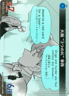 #卡牌遊戲, #卡牌, #遊戲王, #遊戲王卡, #遊戲王卡牌, #日文卡, #日版卡, #日版遊戲王卡, #YuGiOh日文, #Pokemon卡, #神奇寶貝卡, #寶可夢卡, #寶可夢卡牌, #海賊王卡牌, #數碼暴龍卡牌, #高達卡牌, #柯南卡牌, #龍珠卡牌, #碧藍航線卡牌, #符文戰爭卡牌, #魔法風雲會, #MTG卡, #桌遊, #動漫周邊, #動漫商品, #模型, #ActionFigure, #手辦, #公仔, #收藏品, #珍藏卡, #限量卡, #閃卡, #亮面卡, #金屬卡, #抽卡盒, #卡套, #卡冊, #卡盒, #保護套, #桌遊配件, #比賽卡牌, #集換式對戰卡牌, #比賽活動, #玩家社群, #玩家俱樂部, #遊戲店, #香港遊戲店, #HK遊戲, #香港卡牌, #香港桌遊, #卡牌教學, #遊戲教學, #策略遊戲, #遊戲配件, #收藏卡牌, #卡牌批發, #卡牌零售, #動漫卡, #動漫卡牌, #TCG產品, #日本卡牌, #美版卡牌, #卡牌活動, #實體店, #網上商店, #網店, #玩家聚會, #卡牌交流, #交換卡牌, #卡牌市場, #線上比賽, #實體比賽,