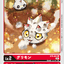 #卡牌遊戲, #卡牌, #遊戲王, #遊戲王卡, #遊戲王卡牌, #日文卡, #日版卡, #日版遊戲王卡, #YuGiOh日文, #Pokemon卡, #神奇寶貝卡, #寶可夢卡, #寶可夢卡牌, #海賊王卡牌, #數碼暴龍卡牌, #高達卡牌, #柯南卡牌, #龍珠卡牌, #碧藍航線卡牌, #符文戰爭卡牌, #魔法風雲會, #MTG卡, #桌遊, #動漫周邊, #動漫商品, #模型, #ActionFigure, #手辦, #公仔, #收藏品, #珍藏卡, #限量卡, #閃卡, #亮面卡, #金屬卡, #抽卡盒, #卡套, #卡冊, #卡盒, #保護套, #桌遊配件, #比賽卡牌, #集換式對戰卡牌, #比賽活動, #玩家社群, #玩家俱樂部, #遊戲店, #香港遊戲店, #HK遊戲, #香港卡牌, #香港桌遊, #卡牌教學, #遊戲教學, #策略遊戲, #遊戲配件, #收藏卡牌, #卡牌批發, #卡牌零售, #動漫卡, #動漫卡牌, #TCG產品, #日本卡牌, #美版卡牌, #卡牌活動, #實體店, #網上商店, #網店, #玩家聚會, #卡牌交流, #交換卡牌, #卡牌市場, #線上比賽, #實體比賽,